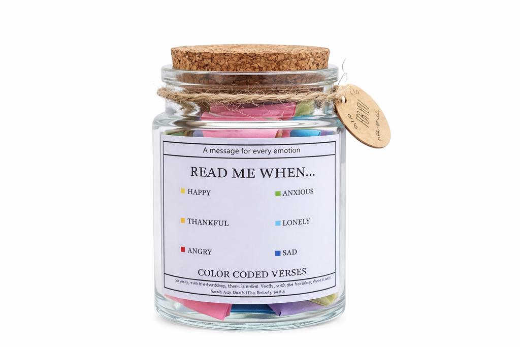 Quran verse jar
