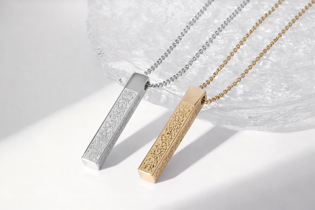 Ayatul kursi halsband
