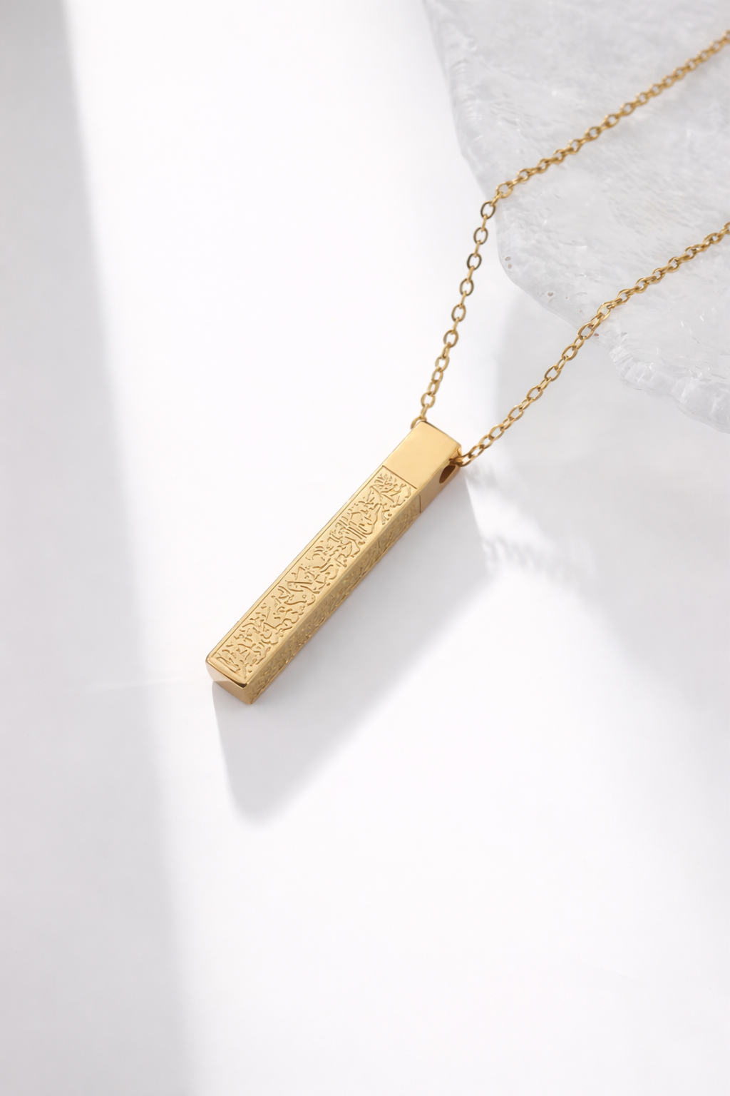 Ayatul kursi halsband