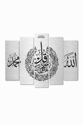Noor Al-Qalb – Islamiskt Tavelset med Allah och Muhammad (ﷺ)